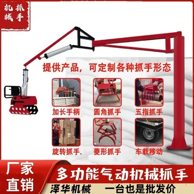 顺平县雄克卡盘爪schunk机械抓手303542PZN-plus 100-1-IS汰慷秒报价